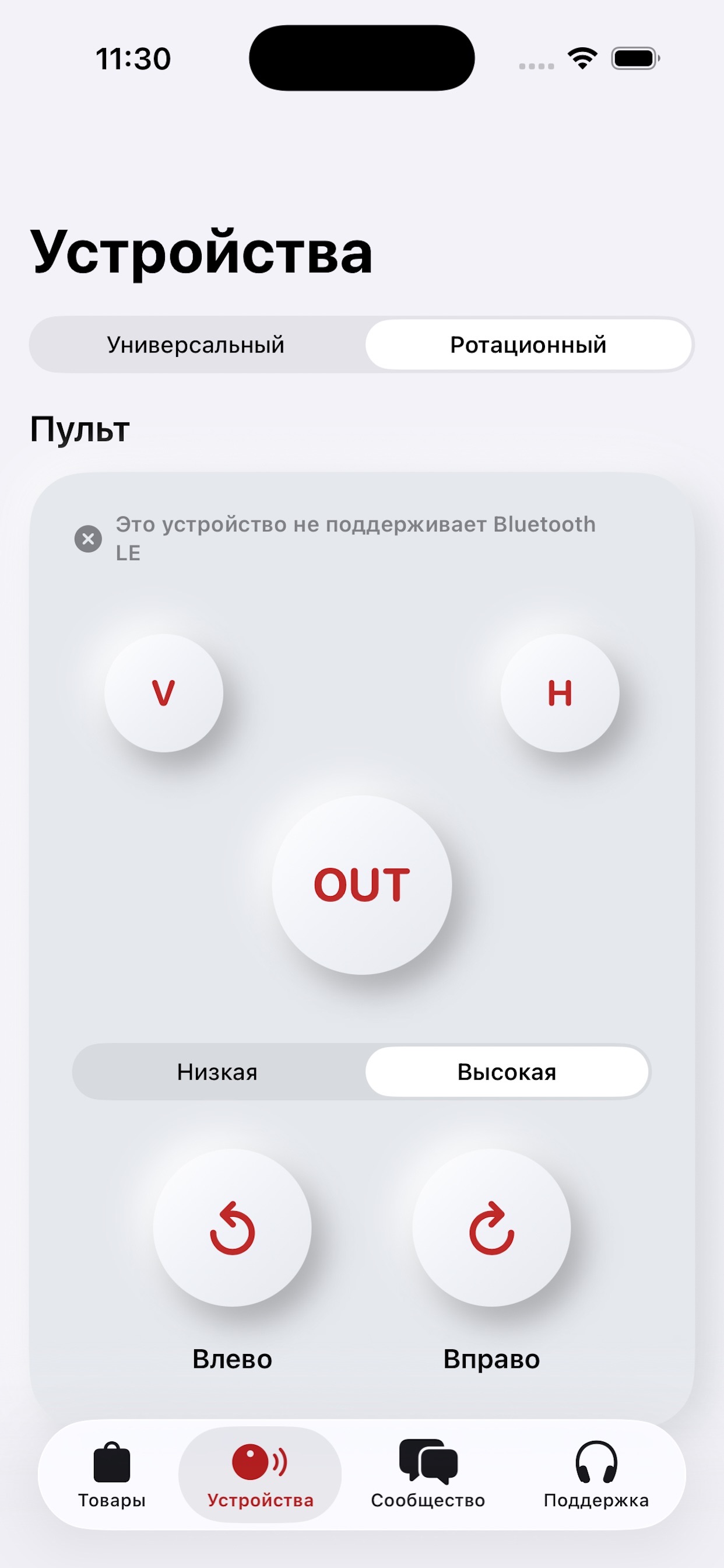 Screenshot 2 of WIADDW