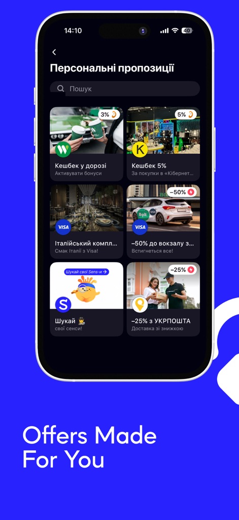 Sense SuperApp: Online Bank UA - Users can discover a diverse array of personalized offers and exclusive discounts, clearly displayed with specific cashback percentages and brand partnerships.