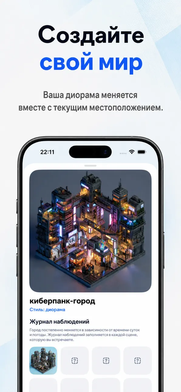 DayCity: Weather Clock Widget iOS Mod IPA screenshot 4 - iOS app interface