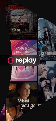 Replay watch screenshot