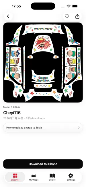 Wraps for Tesla screenshot 2