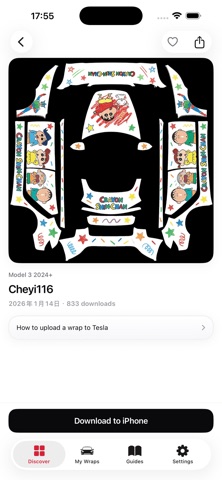 Wraps for Tesla Screenshot 2 of 7