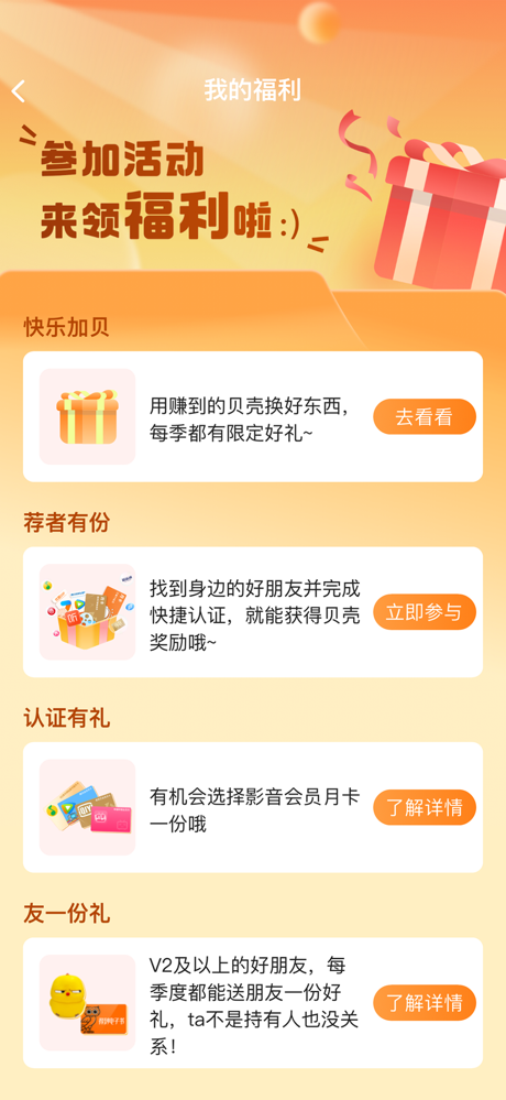 中泰资管 screenshot 4