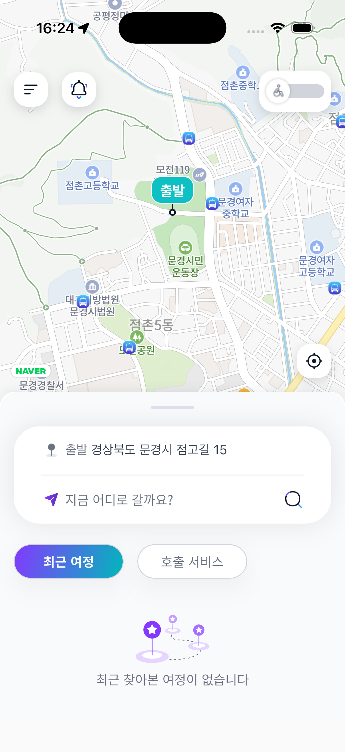 문경 안심동이
