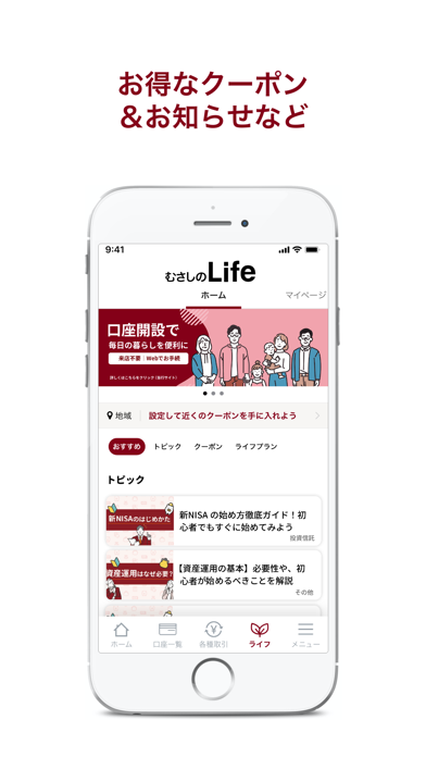 スクリーンショット 7