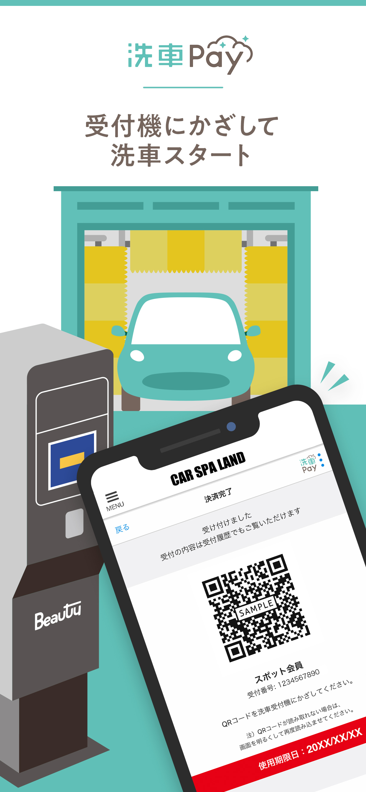 CAR SPA LAND screenshot 4
