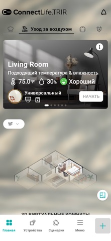 ConnectLife.TRIR iPhone screenshot 6