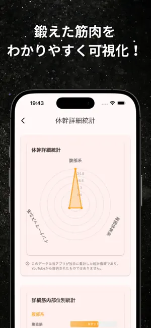 TubeOut screenshot 4