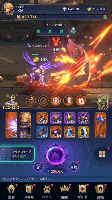変身ヒーローズ紹介画像1