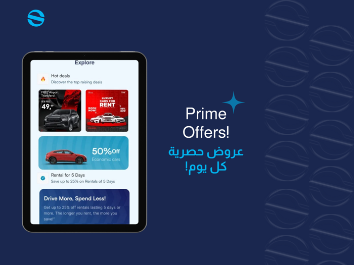 قو ستير  Go Steer