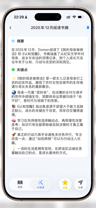 Hambook Screenshot 3 of 10