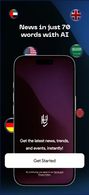 Haqiq screenshot 1