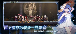 Dungeon Slasher：迷宮脫出與狩獵 preview