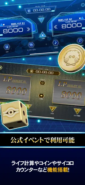 遊戯王ニューロン【遊戯王カードゲーム 公式アプリ】 iPhone screenshot 2