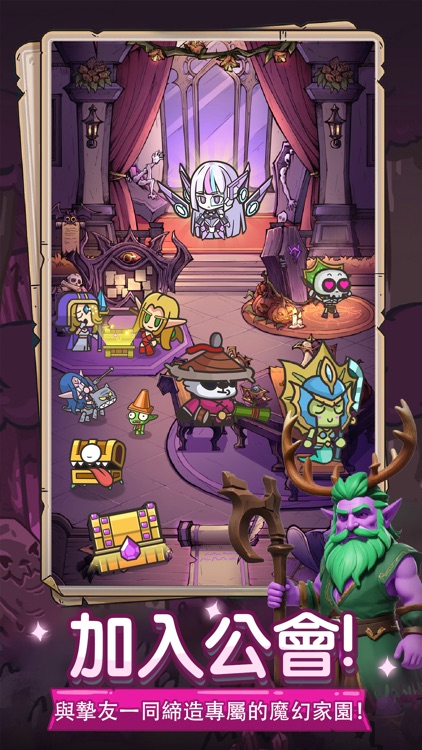 史萊姆英雄-掛機休閒,一秒上手