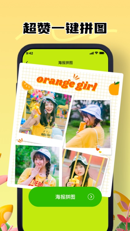 项笙图片处理帮手