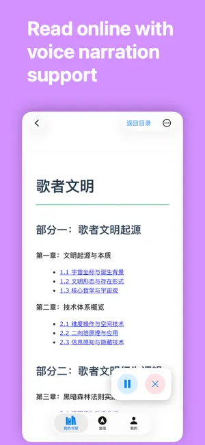 ZentPress screenshot 3