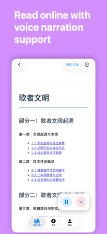 ZentPress Screenshot 3 of 5