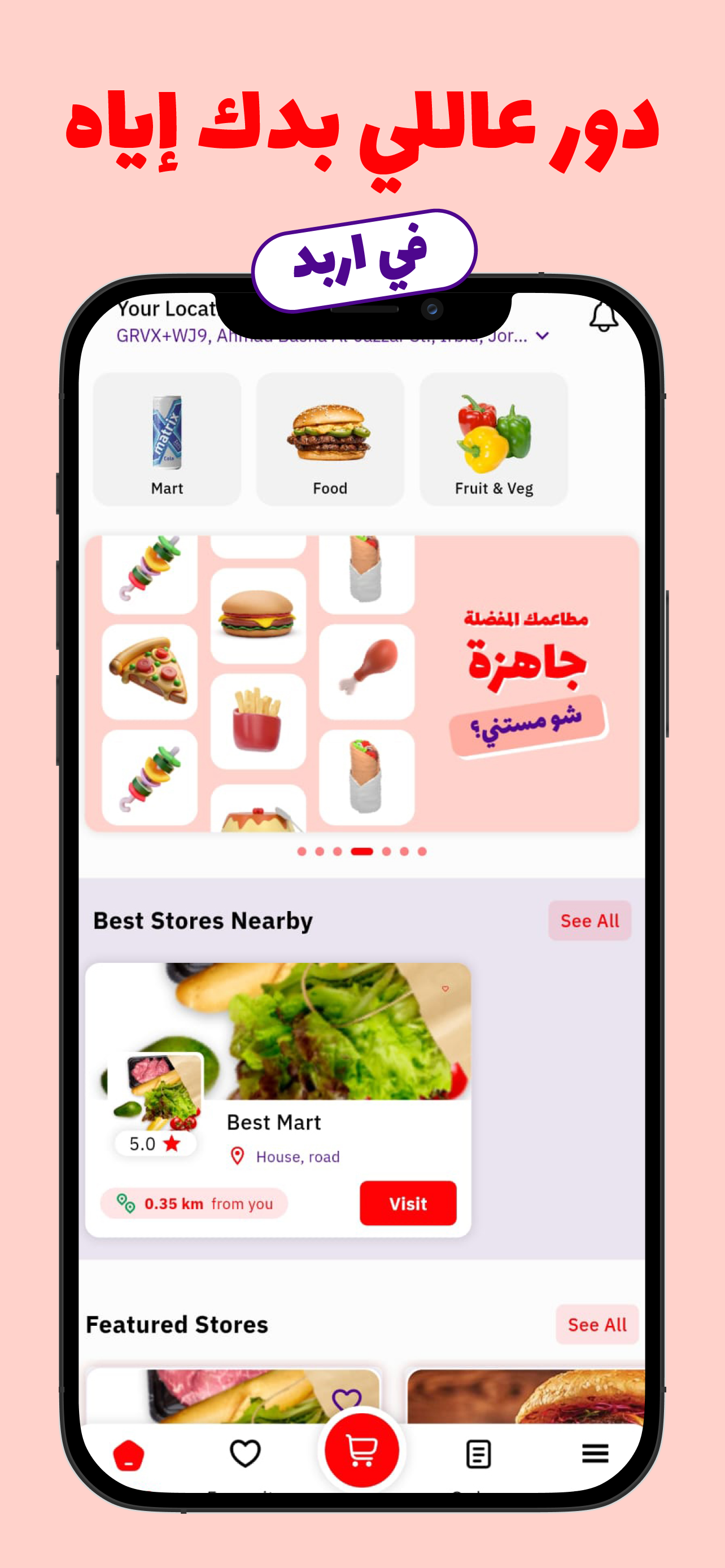 moov Delivery screenshot 6