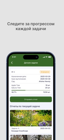 Green Tajikistan screenshot