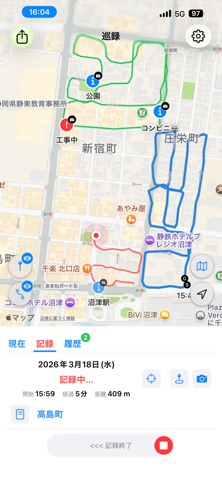 巡録 screenshot
