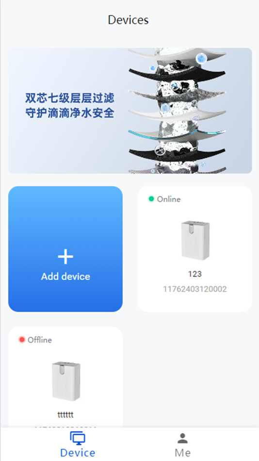 #1. Lonsid Home (iOS) 由: Zhejiang Lonsid Healthy Drinking Water Equipment Co., Ltd.