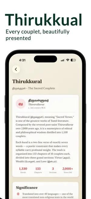 Tamilgram screenshot 4