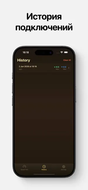 Atlas VPN iPhone screenshot 5
