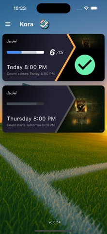 Kora Reservation iPhone screenshot