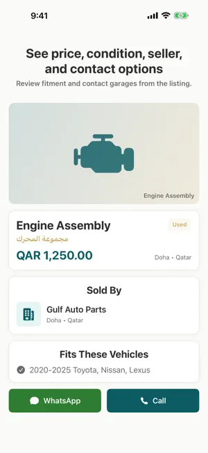 Gulf Garage screenshot 3