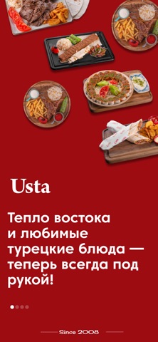 Usta group Screenshot 1 of 4