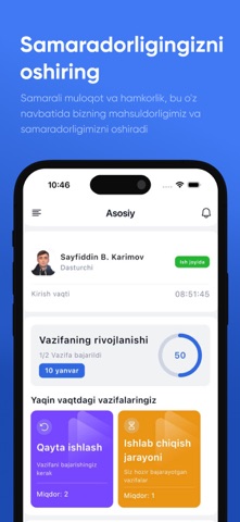 uPortal iPhone screenshot