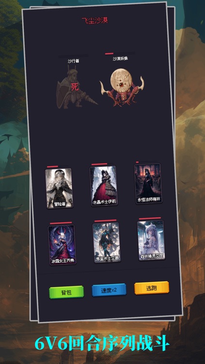 异世界废物摆烂崛起之无限启灵 screenshot-7