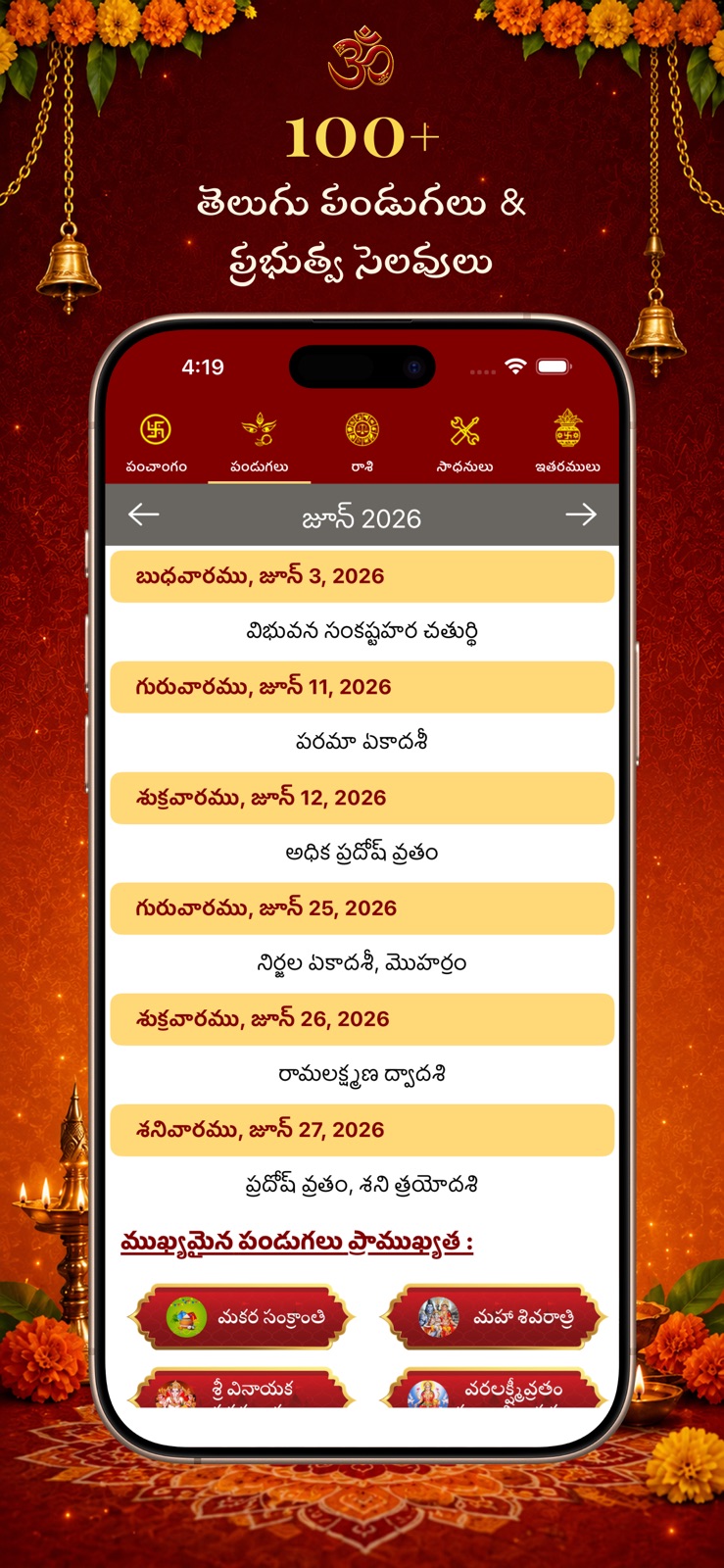 Telugu Calendar Panchangam App iphone screenshot 10