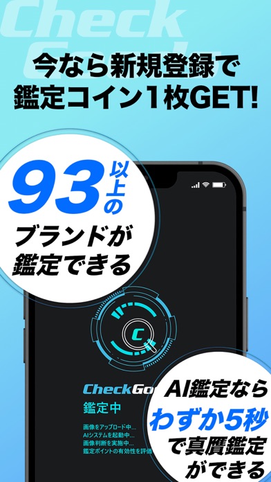 チェックグッズ -CheckGoods-のスクリーンショット - 5