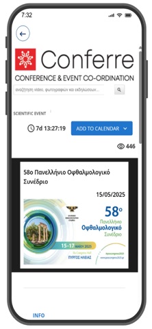 pos2025 Screenshot 7 of 7