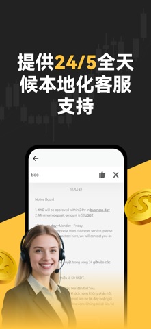 MC Prime-黄金白银外汇交易平台 screenshot