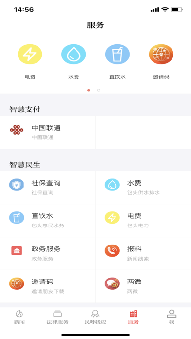 黄河云 Screenshot