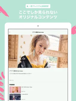 Ami Plus screenshot 7
