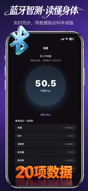 紫冻零 - 全新黑科技，新篇章。 screenshot 2