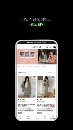 Romistory screenshot 2