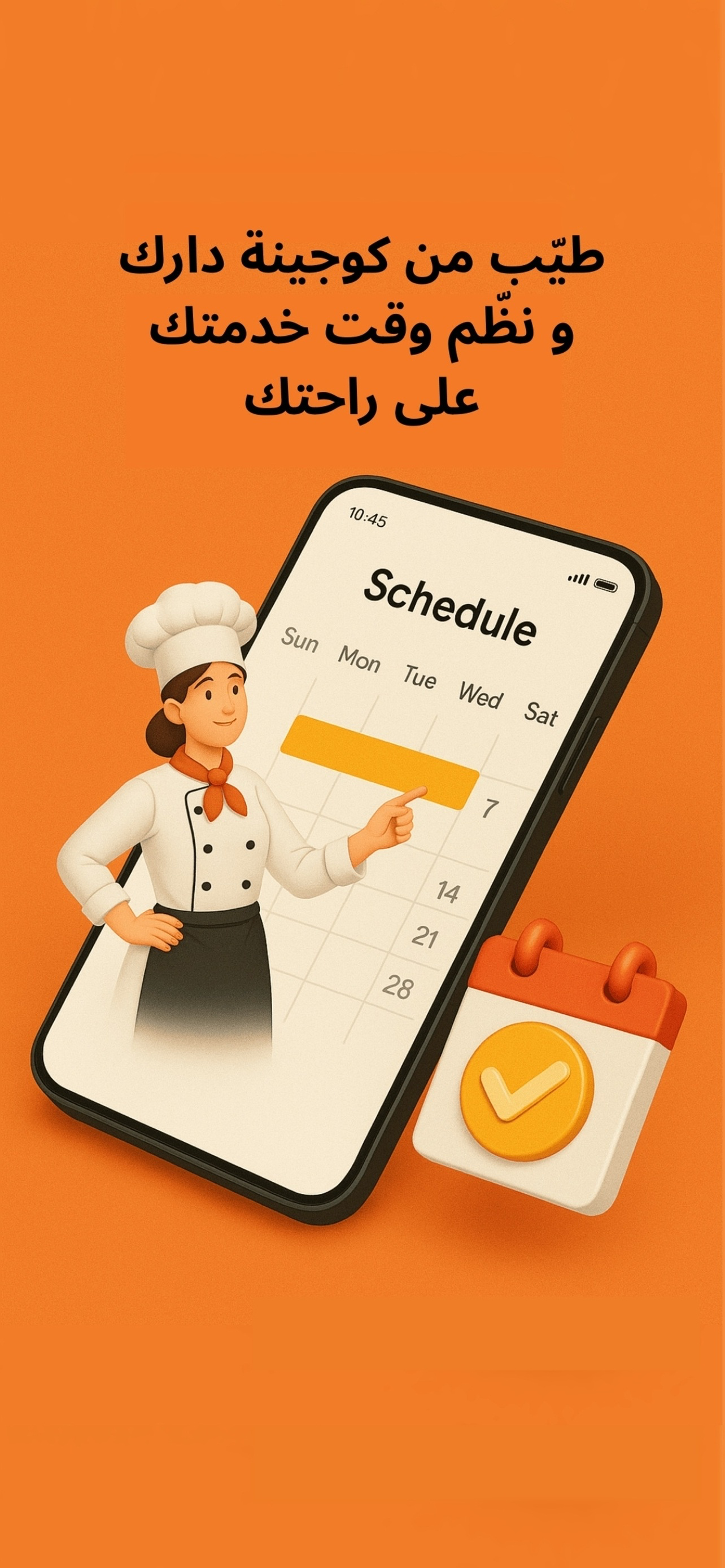 Foodieri Koujina screenshot 5