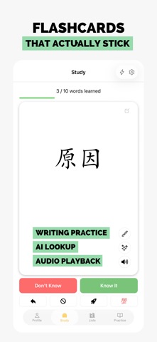 Literate Chinese: Reading Screenshot 4 of 5