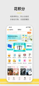 收钱吧-商家收款神器 screenshot #7 for iPhone