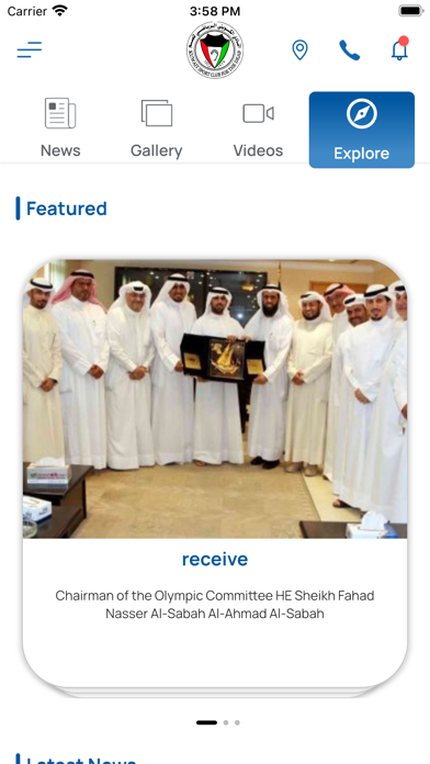 Kuwait Sports Club for Deaf Screenshot
