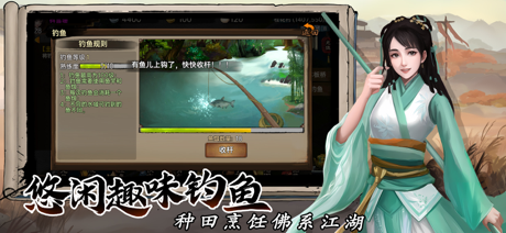 武林侠影-单机武侠rpg screenshot 4