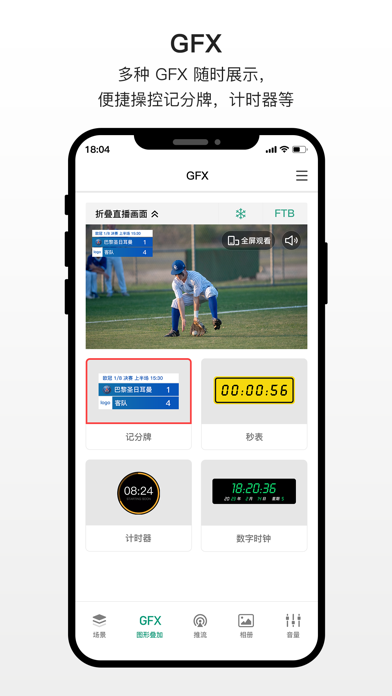Director Utility screenshot