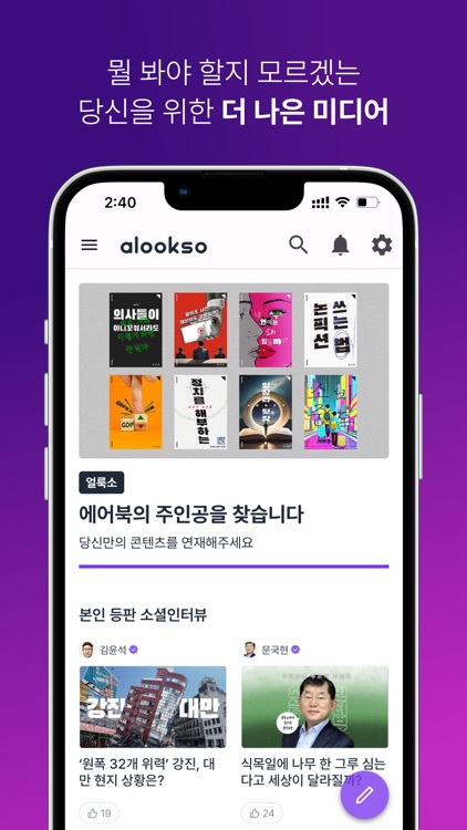 얼룩소 alookso