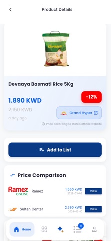 Hyper Deal Kuwait screenshot