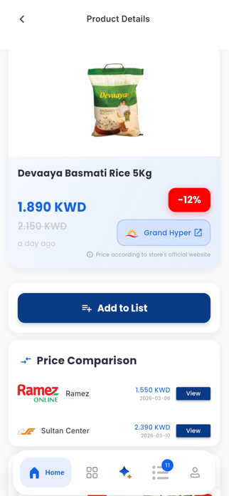 Hyper Deal Kuwait Screenshot 3 of 6